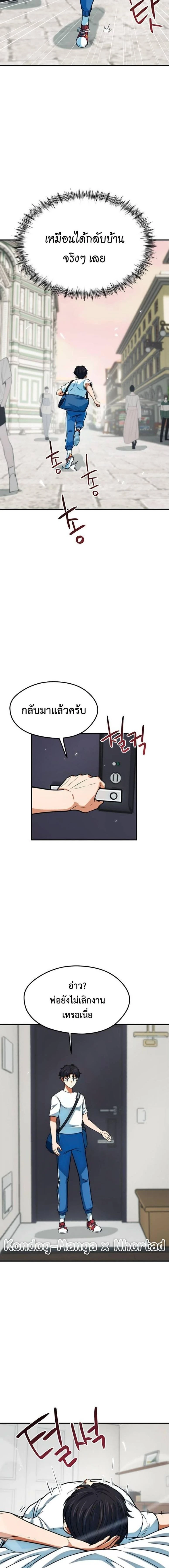 หน้าที่ 13