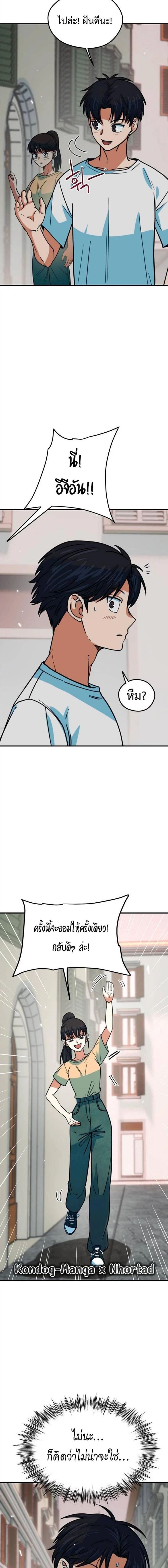 หน้าที่ 19