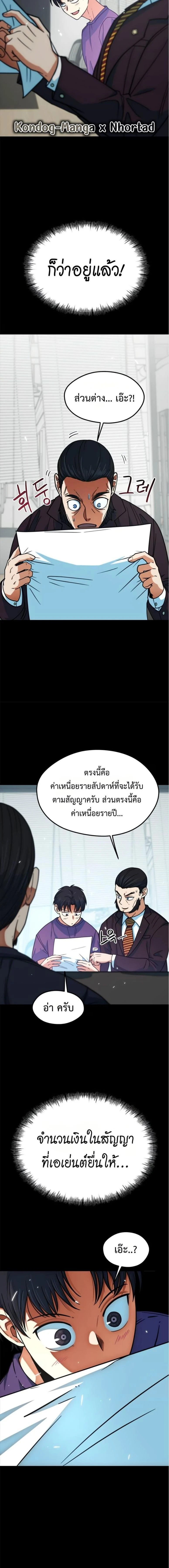 หน้าที่ 16
