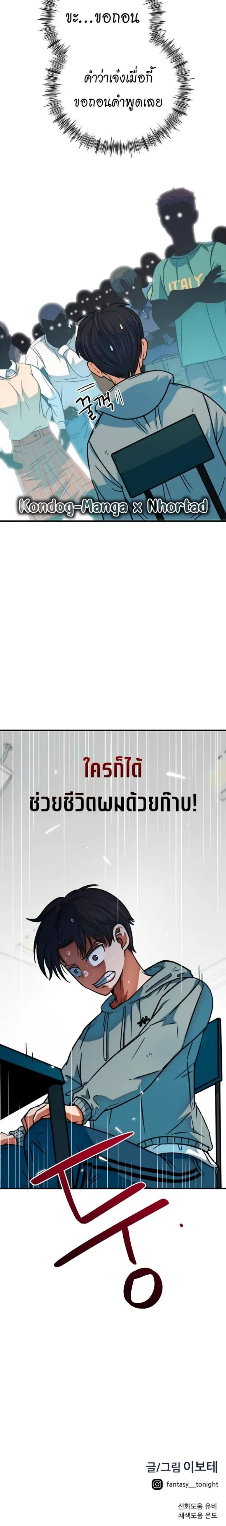 หน้าที่ 22