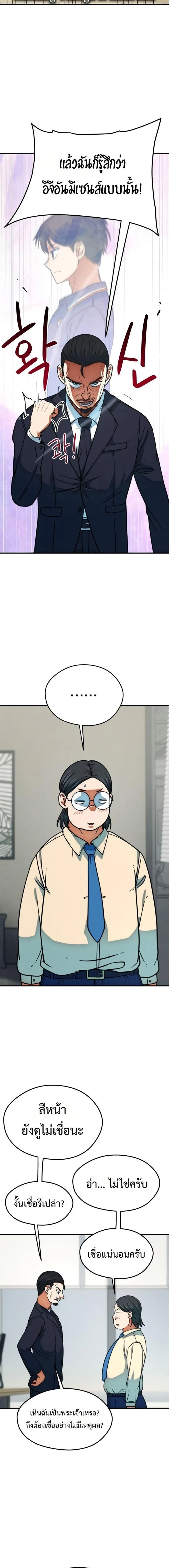 หน้าที่ 13