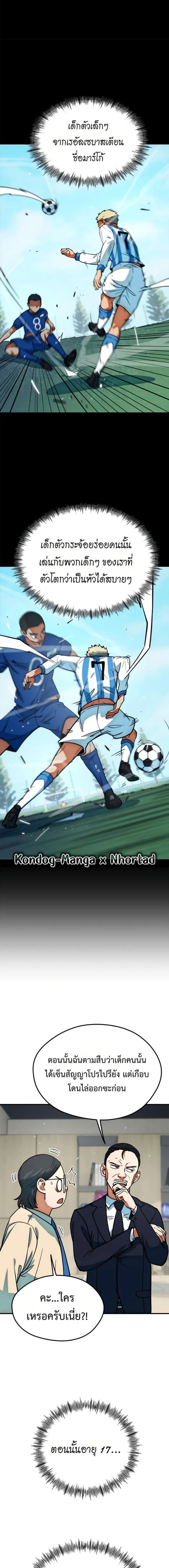 หน้าที่ 9