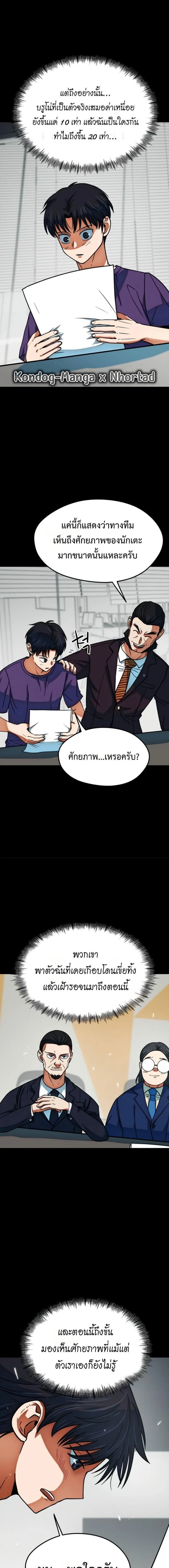 หน้าที่ 19