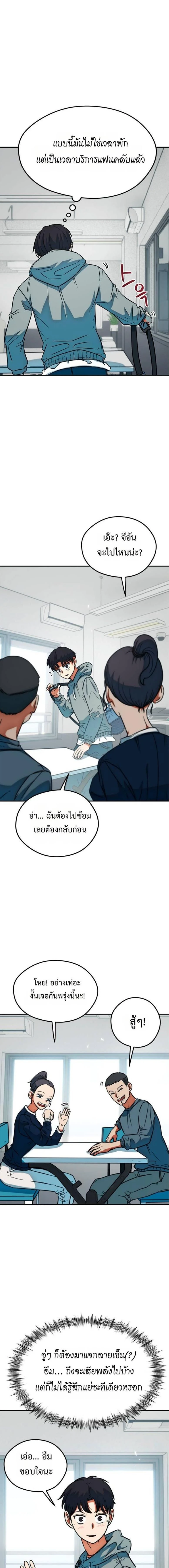 หน้าที่ 12