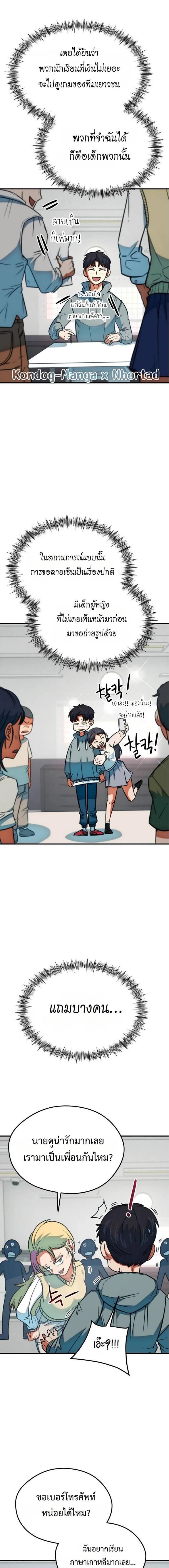 หน้าที่ 9