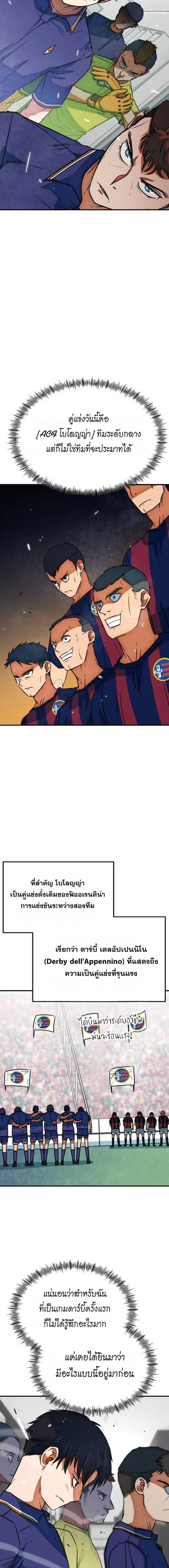 หน้าที่ 18