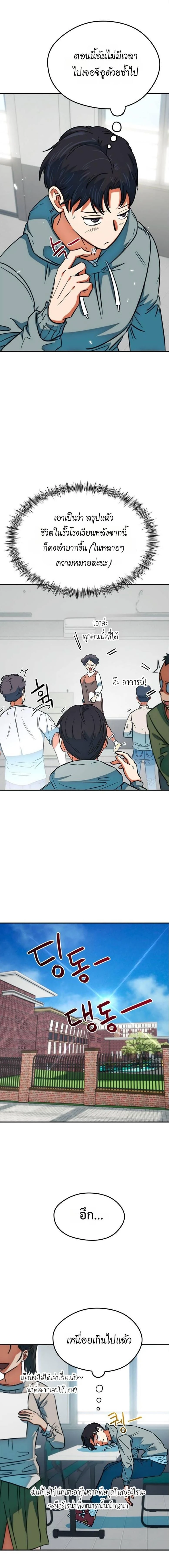 หน้าที่ 11