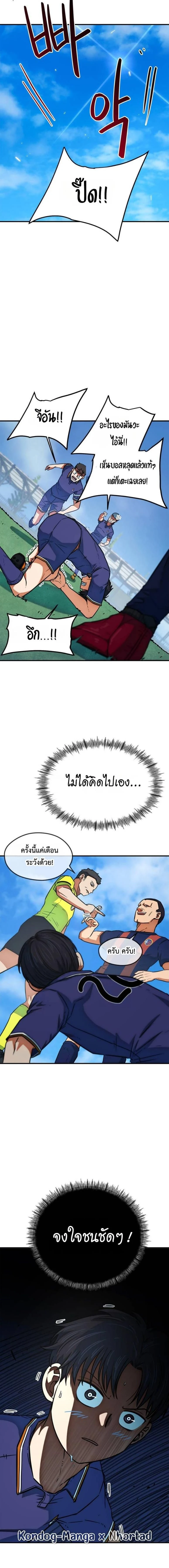 หน้าที่ 20