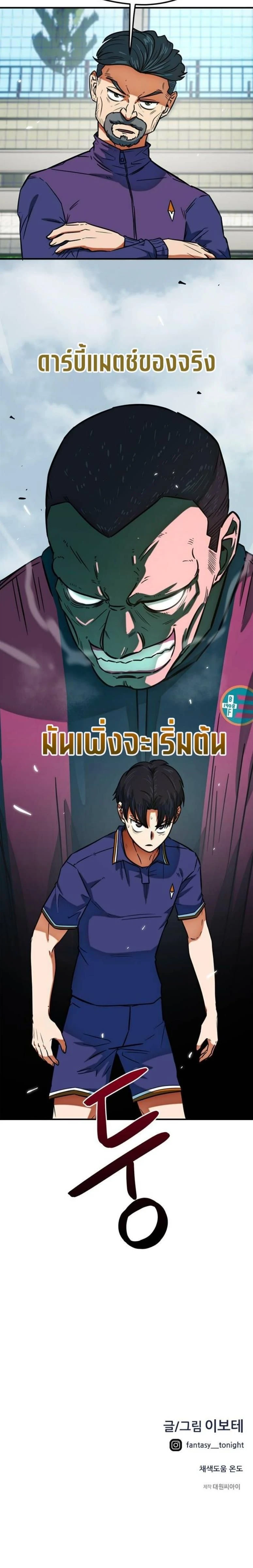 หน้าที่ 22