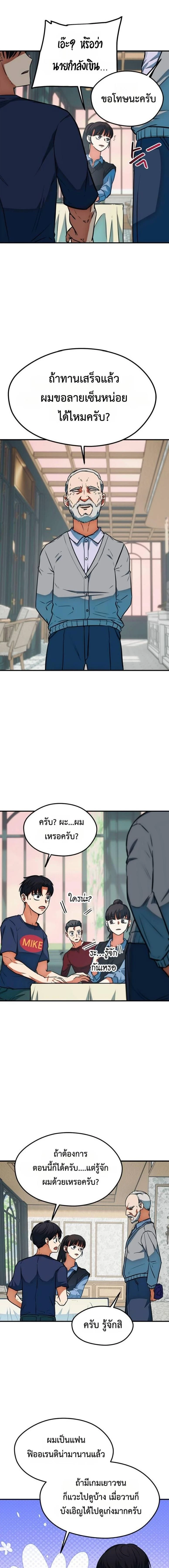 หน้าที่ 15