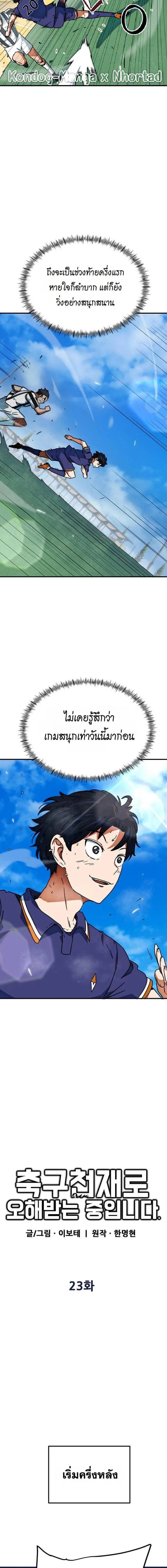 หน้าที่ 7