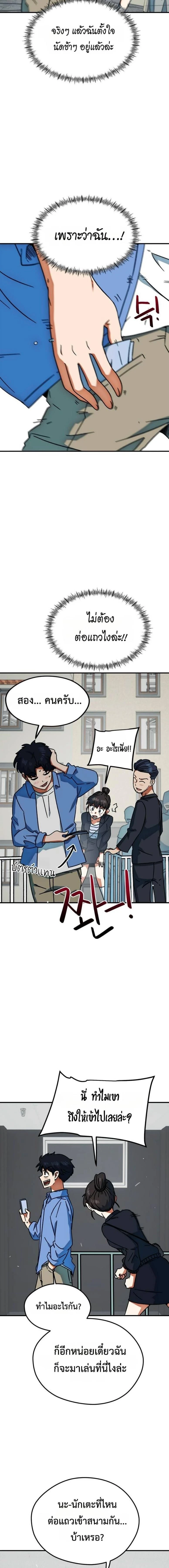 หน้าที่ 14