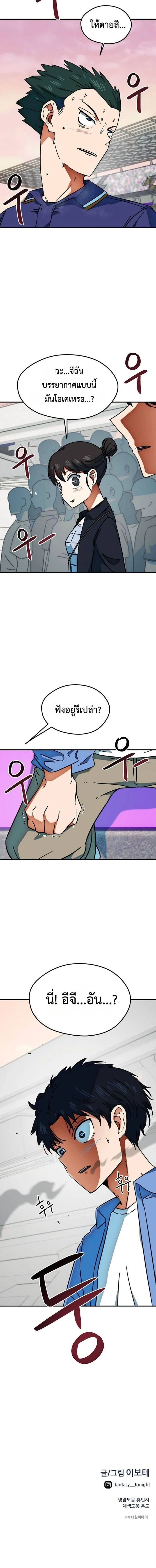 หน้าที่ 20