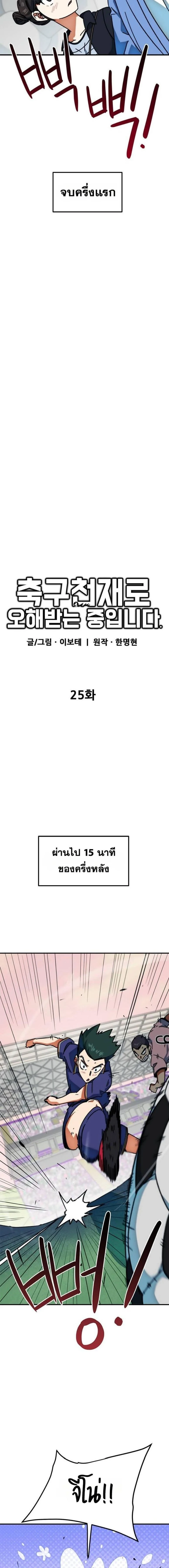 หน้าที่ 5
