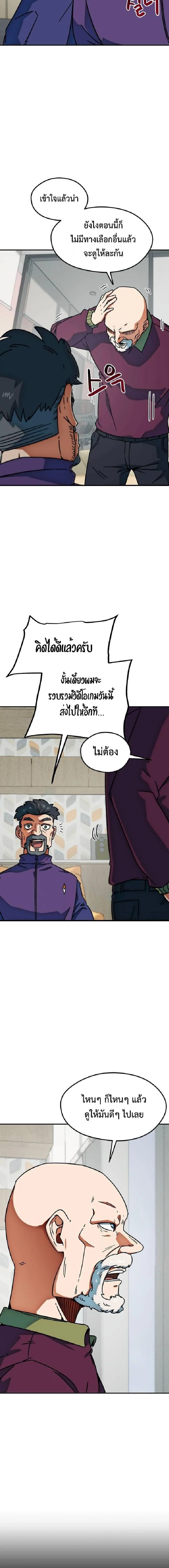 หน้าที่ 18