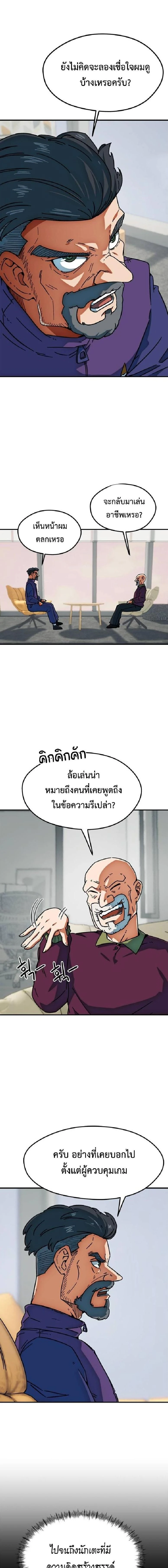 หน้าที่ 13