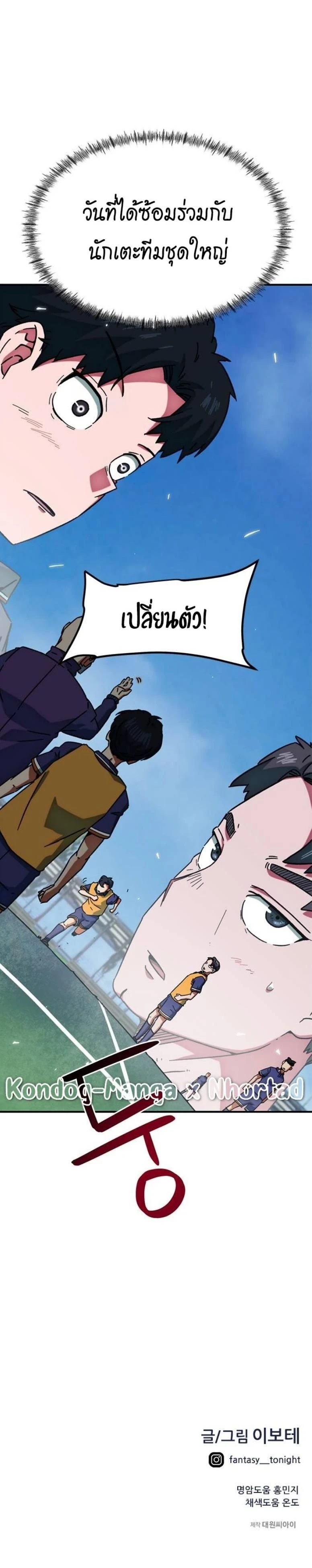 หน้าที่ 21