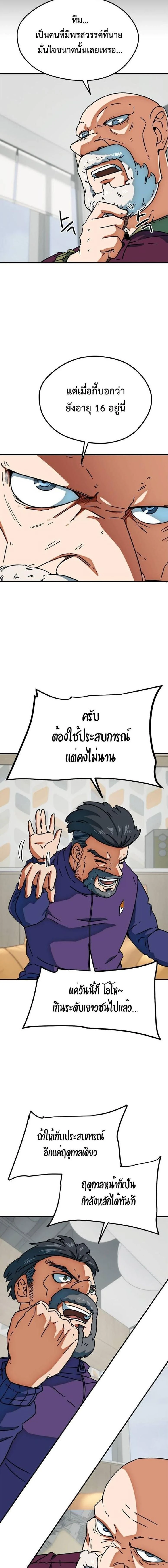 หน้าที่ 15
