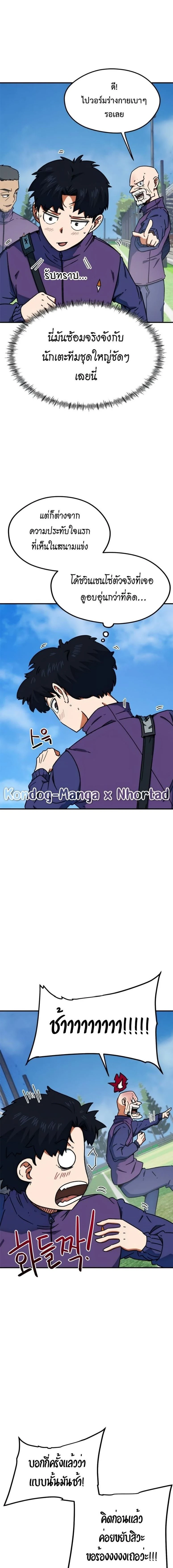 หน้าที่ 3