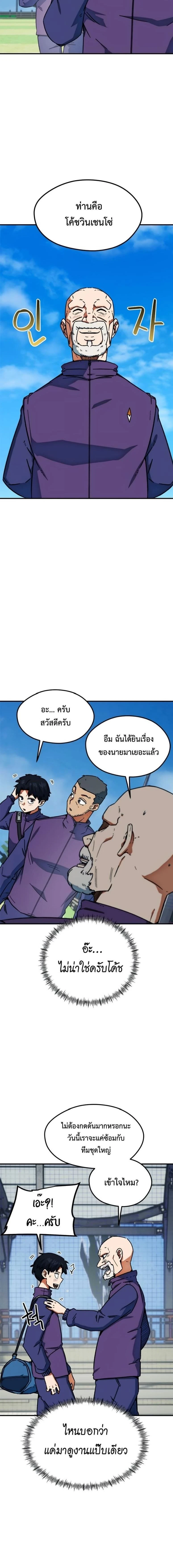 หน้าที่ 2