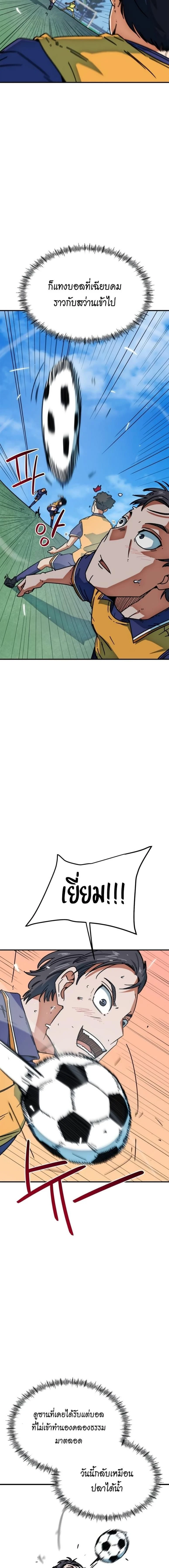 หน้าที่ 20