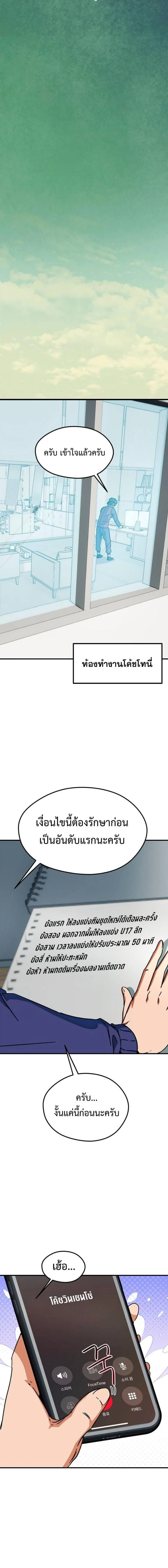 หน้าที่ 20