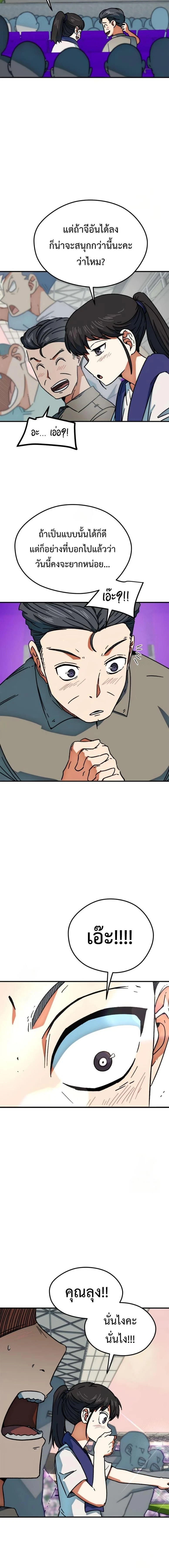 หน้าที่ 19