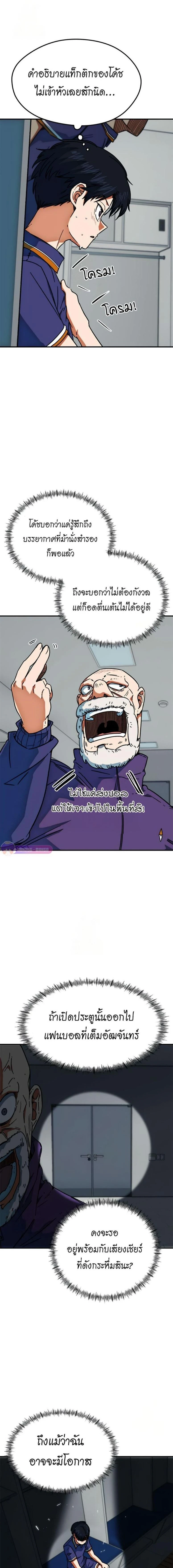 หน้าที่ 2