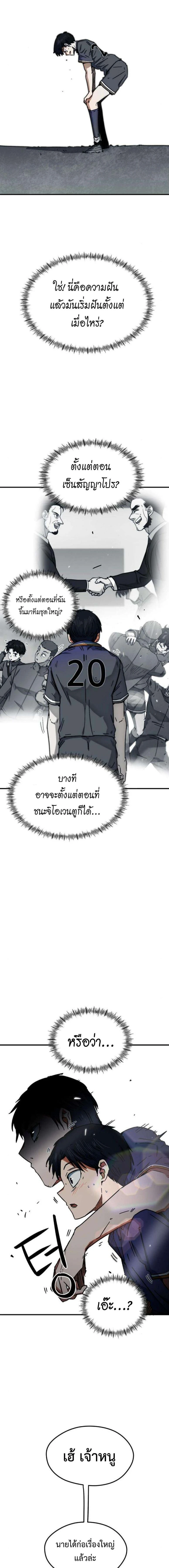 หน้าที่ 18