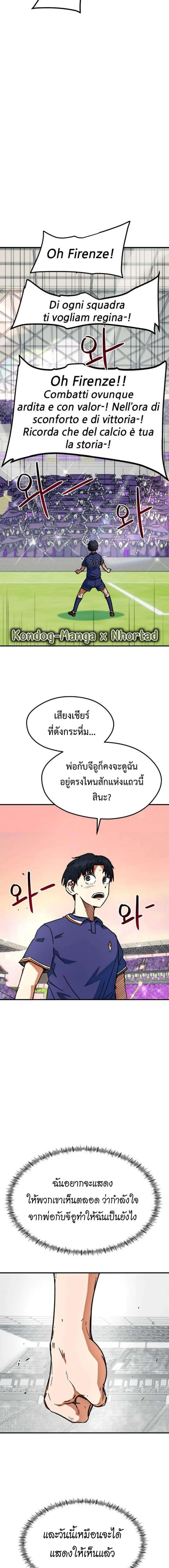 หน้าที่ 21