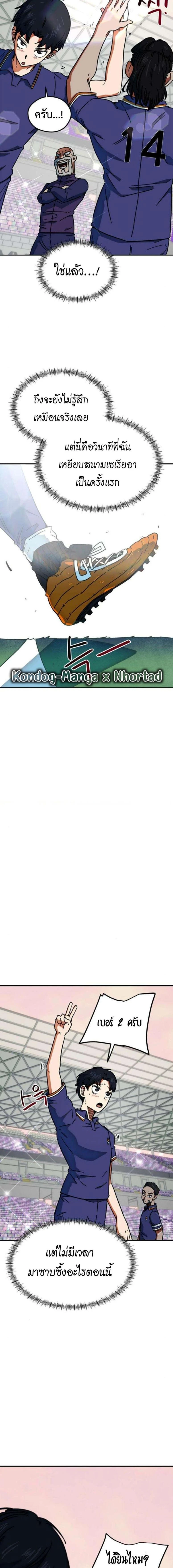 หน้าที่ 2