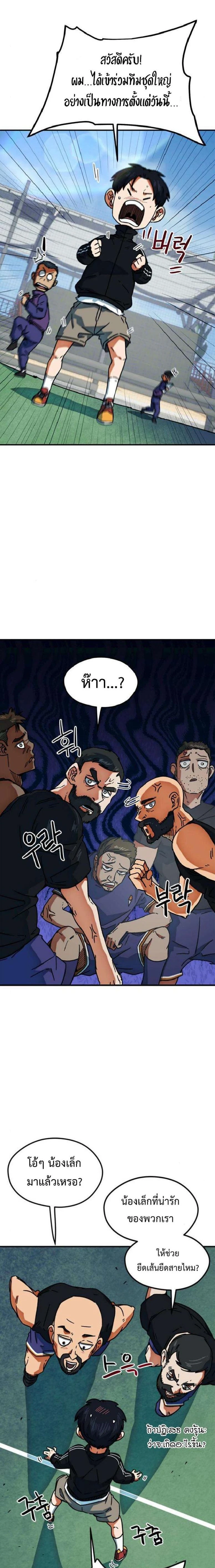 หน้าที่ 21