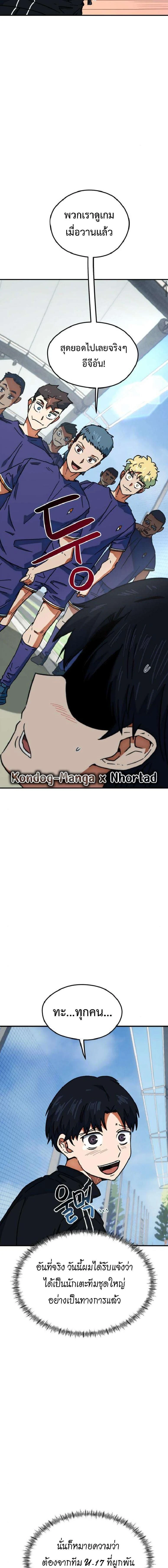 หน้าที่ 16