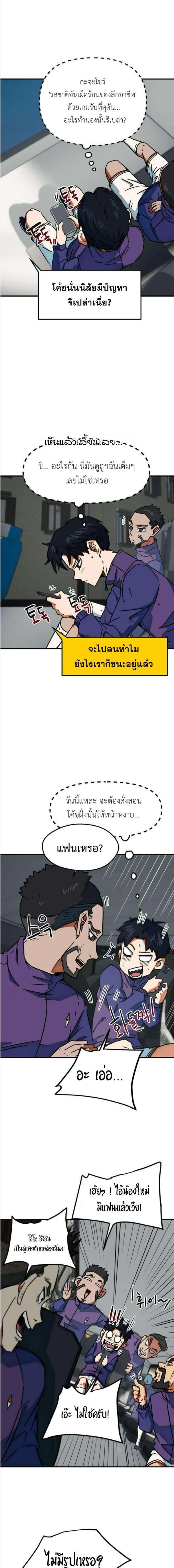 หน้าที่ 2