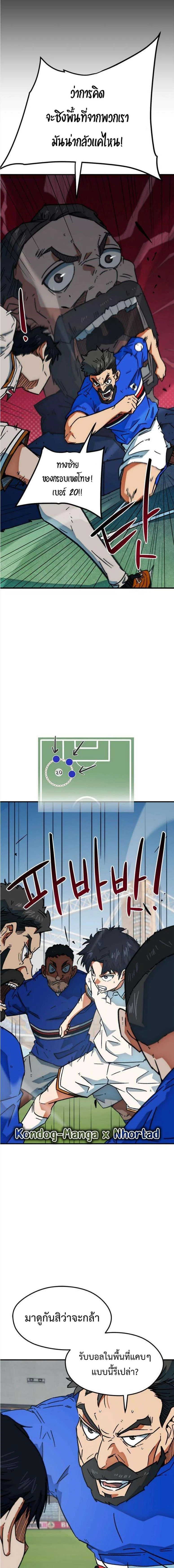 หน้าที่ 2