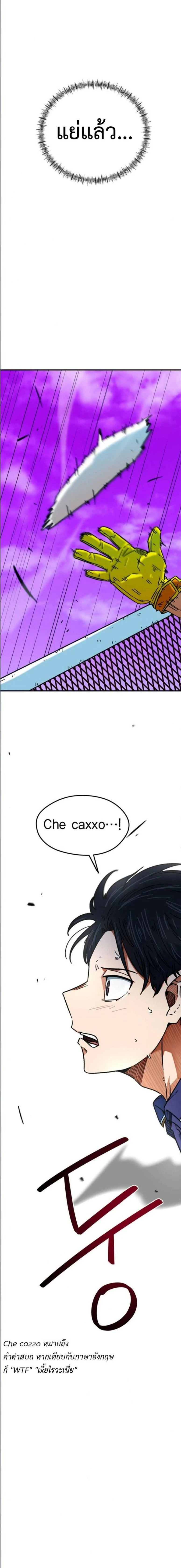 หน้าที่ 24