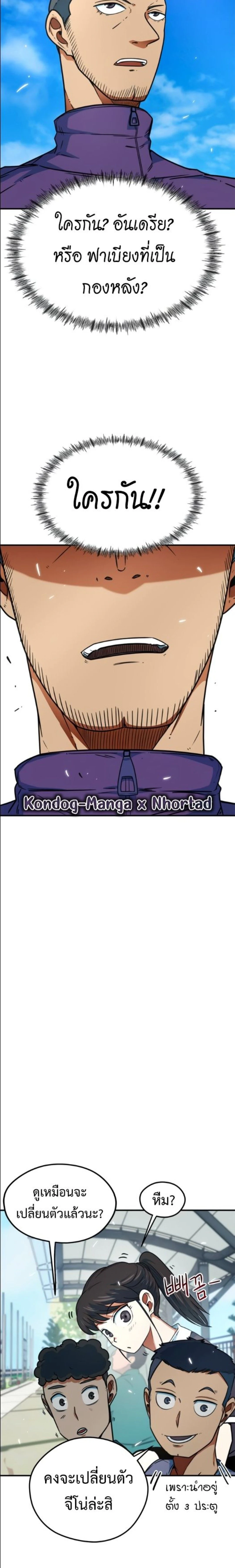 หน้าที่ 27