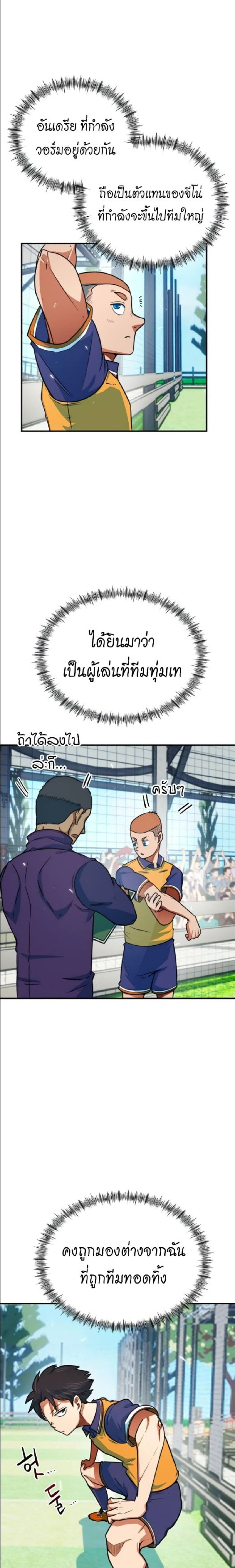 หน้าที่ 24