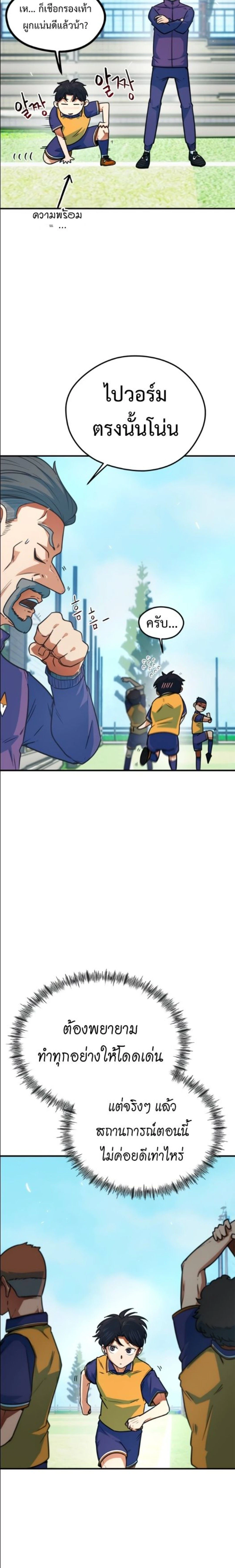 หน้าที่ 23