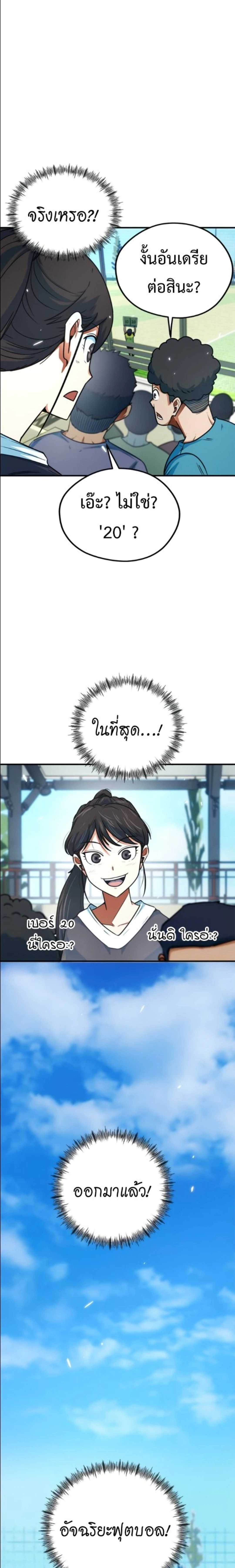 หน้าที่ 28