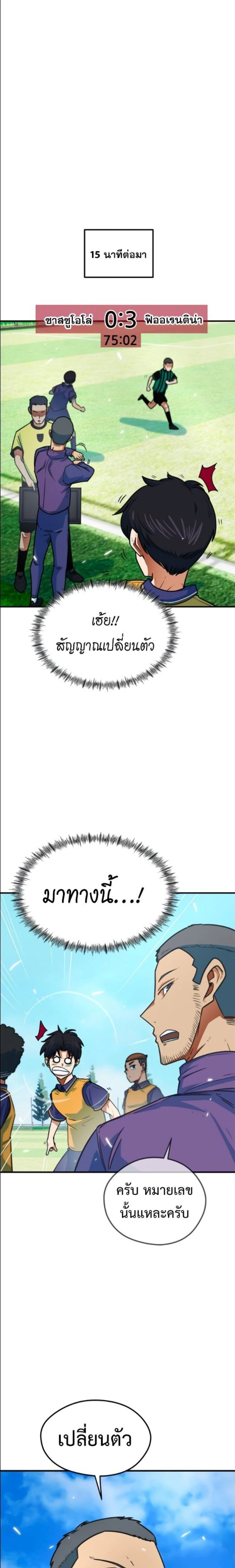 หน้าที่ 26