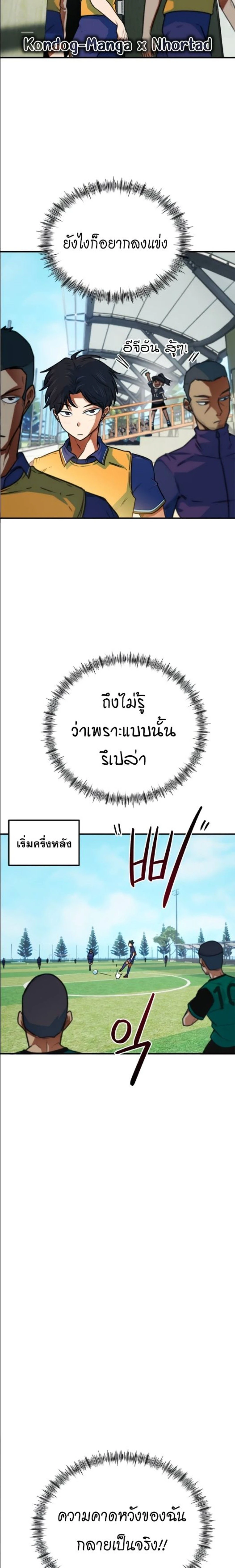 หน้าที่ 20