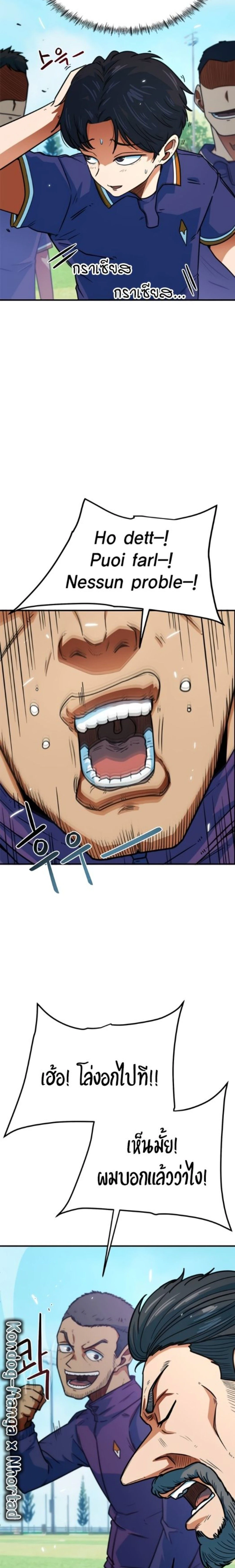 หน้าที่ 28