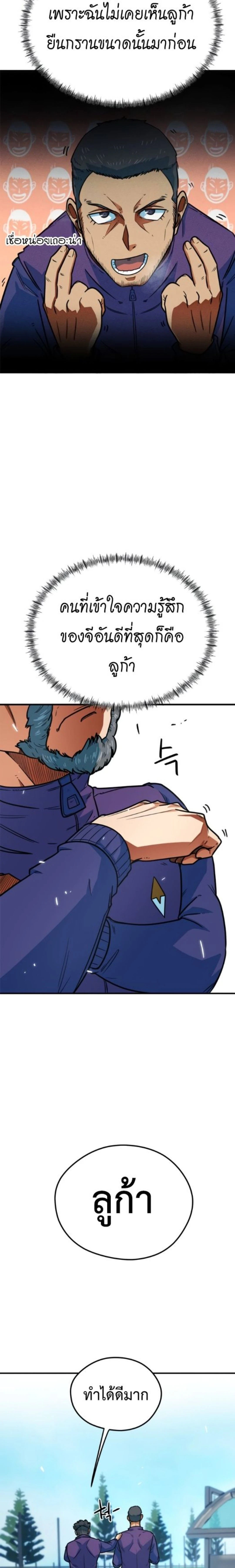 หน้าที่ 30