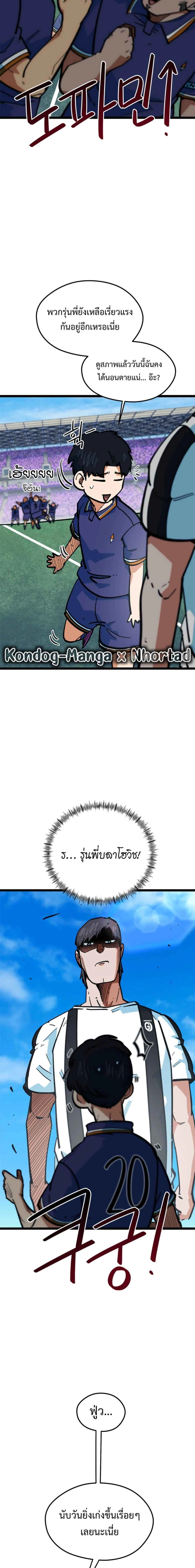 หน้าที่ 24