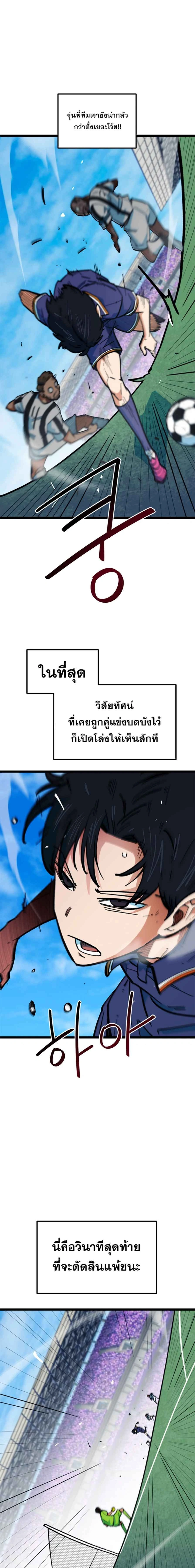 หน้าที่ 20