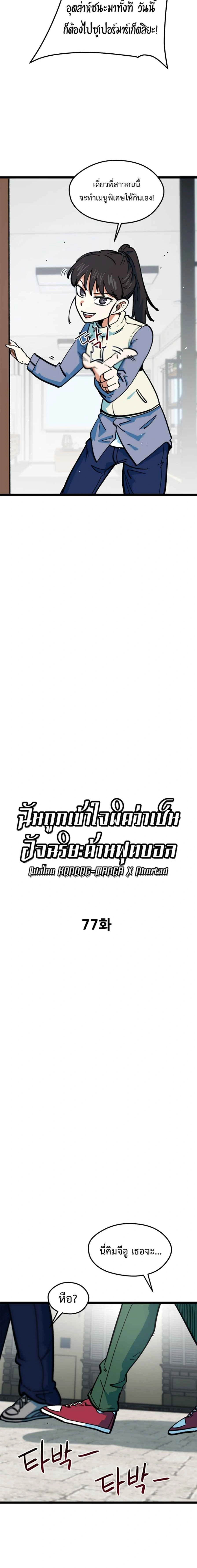 หน้าที่ 3