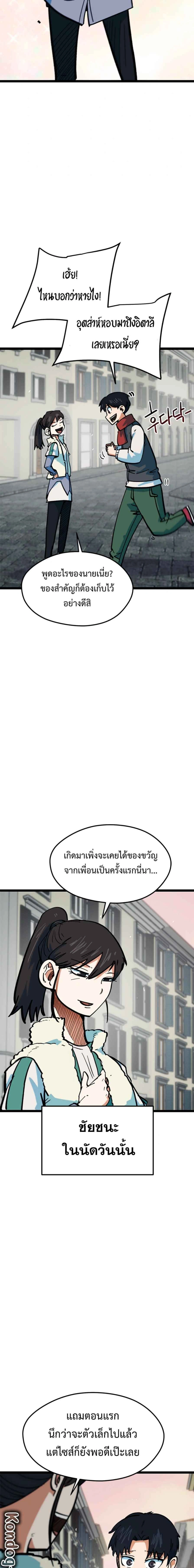 หน้าที่ 20