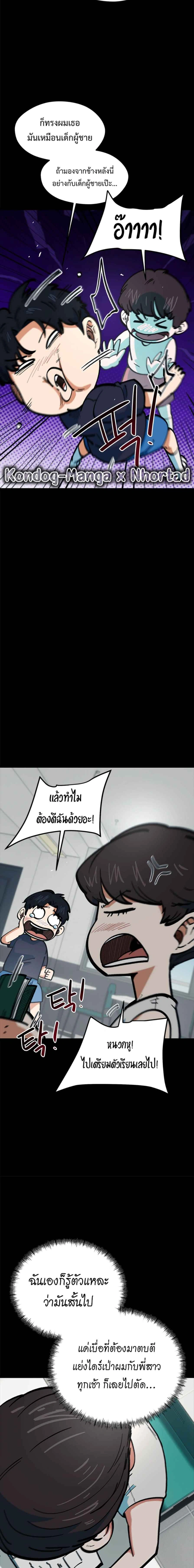 หน้าที่ 11