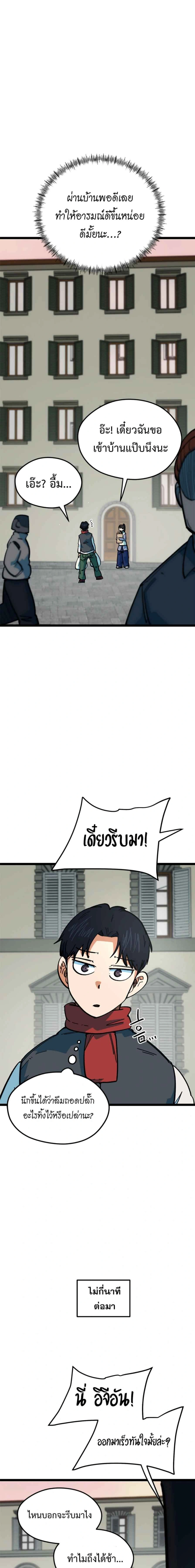 หน้าที่ 18